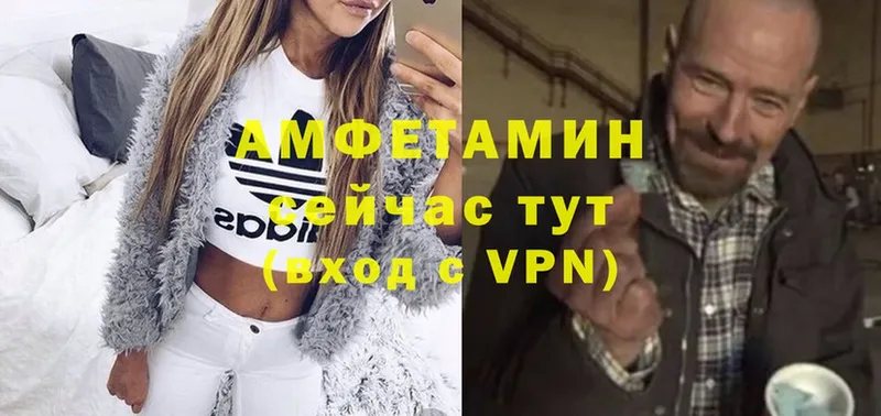 как найти   Навашино  АМФ VHQ 