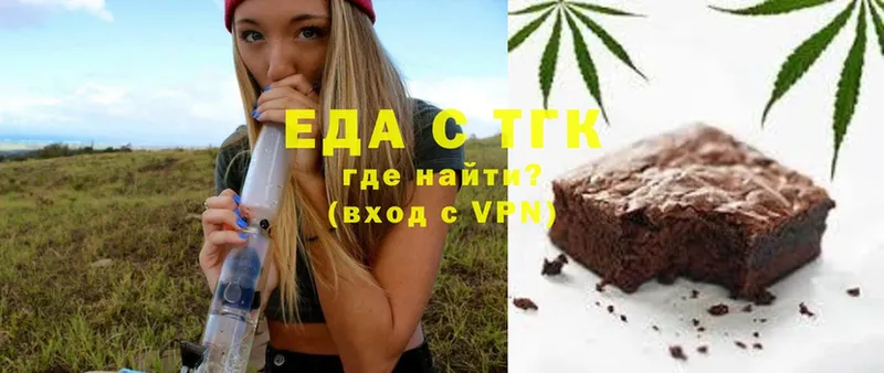 Печенье с ТГК марихуана  где продают наркотики  Навашино 