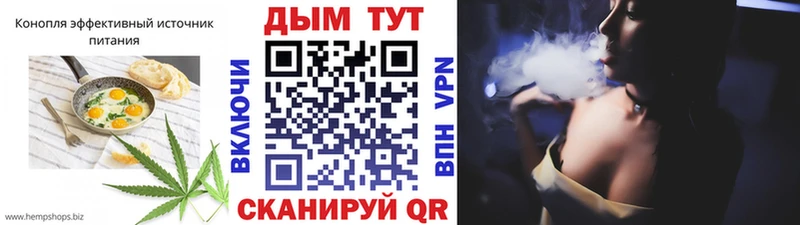 Canna-Cookies конопля  закладки  Навашино 