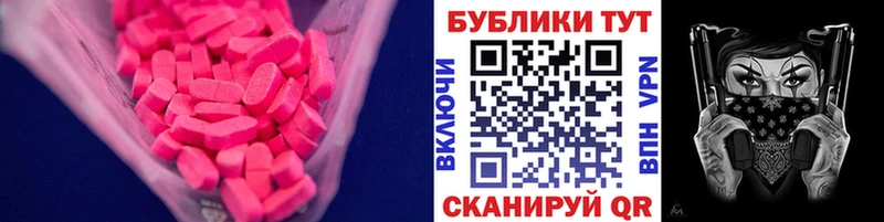 Ecstasy VHQ  сайты даркнета какой сайт  Навашино  наркотики 