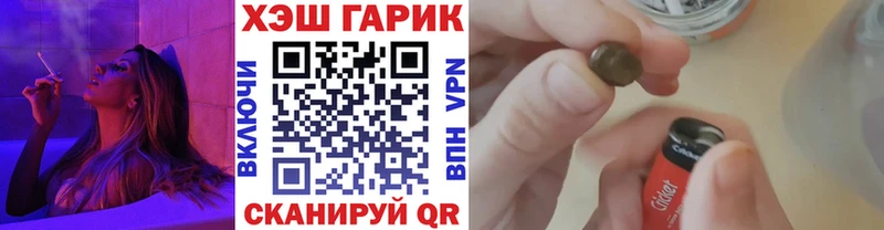 Гашиш VHQ  наркотики  Навашино 