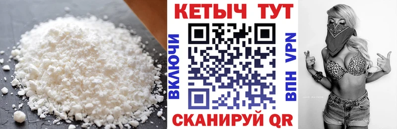 купить цена Навашино КЕТАМИН VHQ