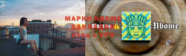 apvp Навашино