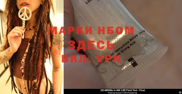 COCAINE Нефтекумск