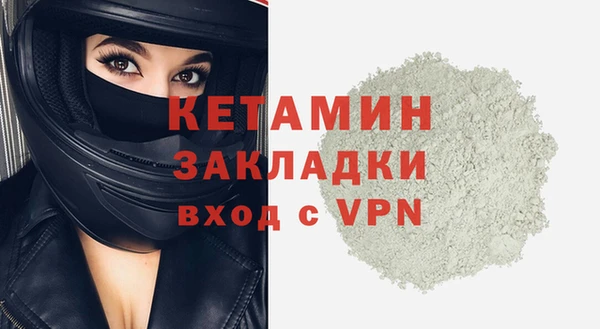 spice Нефтегорск