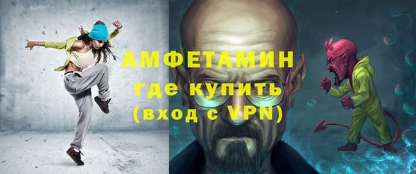 spice Нефтегорск