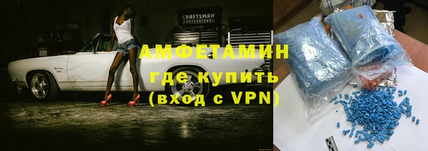 spice Нефтегорск