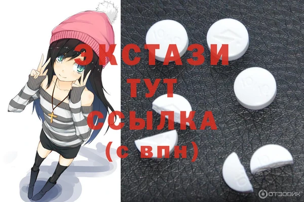 ГАЛЛЮЦИНОГЕННЫЕ ГРИБЫ Нея