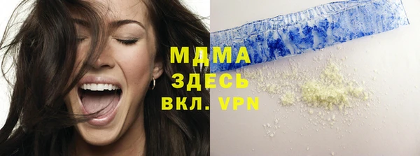 COCAINE Нефтекумск