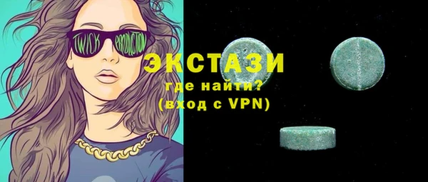 ГАЛЛЮЦИНОГЕННЫЕ ГРИБЫ Надым