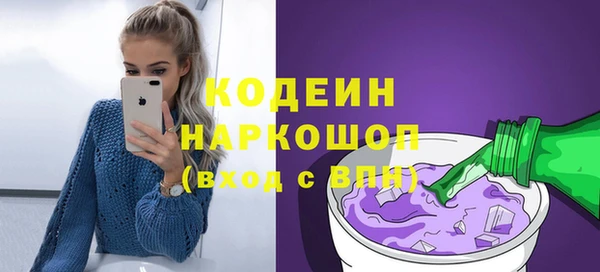 амф Наволоки