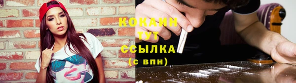 COCAINE Нефтекумск