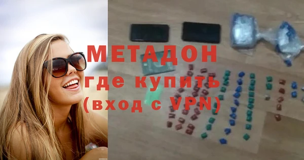 COCAINE Нефтекумск