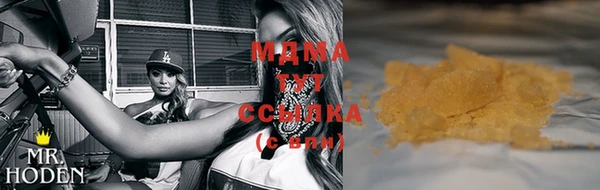 COCAINE Нефтекумск