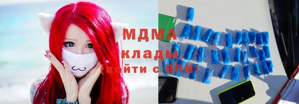 ГАЛЛЮЦИНОГЕННЫЕ ГРИБЫ Нея