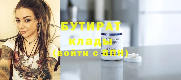 ГАЛЛЮЦИНОГЕННЫЕ ГРИБЫ Нея