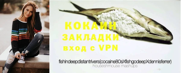 COCAINE Нефтекумск