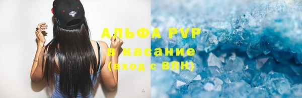 apvp Навашино