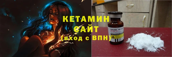 spice Нефтегорск