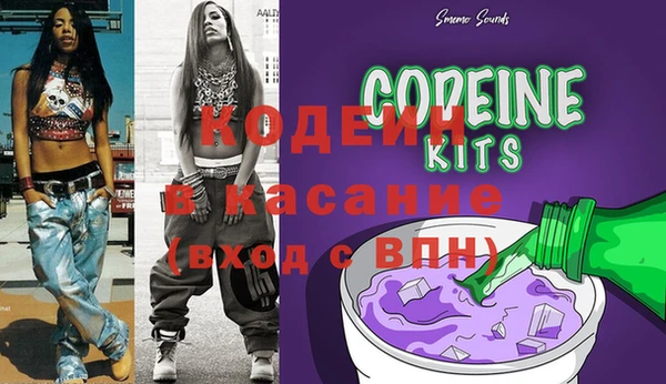 COCAINE Нефтекумск