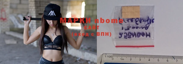 COCAINE Нефтекумск