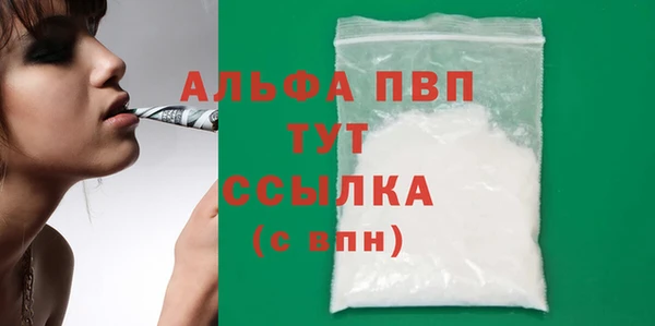 spice Нефтегорск
