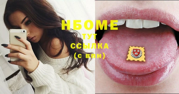 spice Нефтегорск