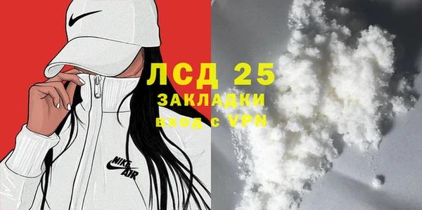 амф Наволоки