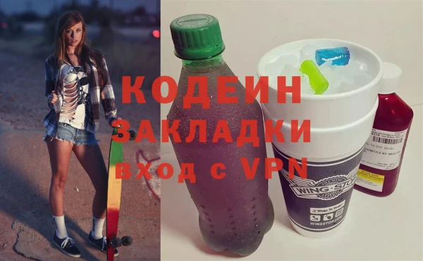 амф Наволоки