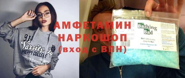 spice Нефтегорск