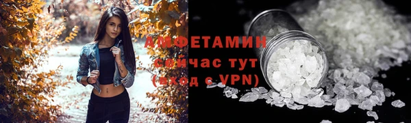 меф VHQ Вязьма