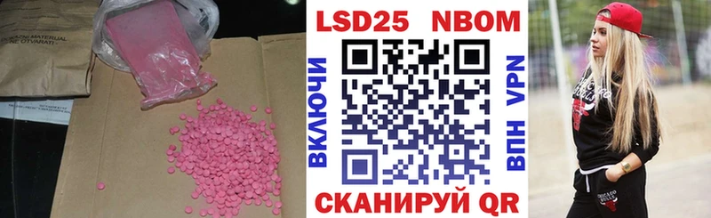 LSD-25 экстази ecstasy  Навашино 