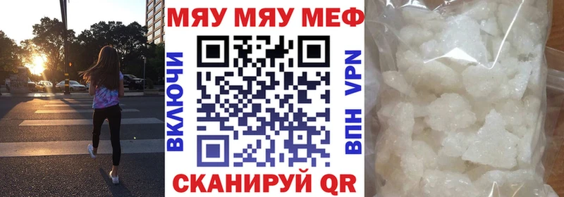 Меф mephedrone  цены наркотик  Навашино 