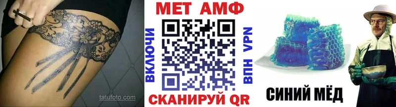 Первитин винт  Навашино 