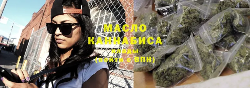 ТГК THC oil  Навашино 